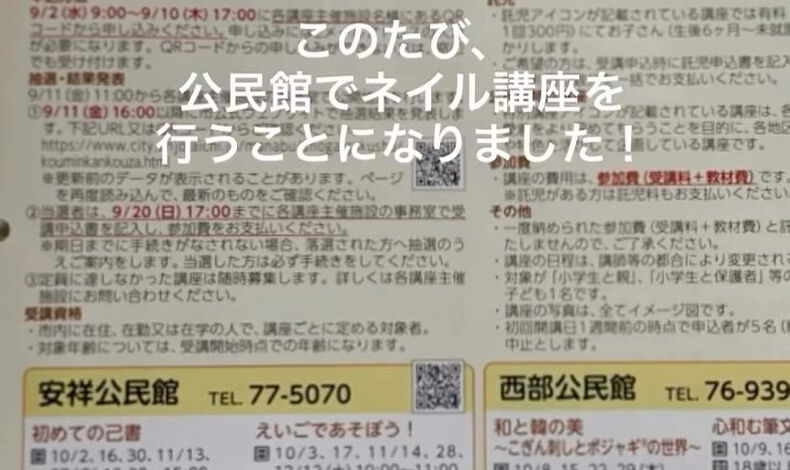 動画サムネイル