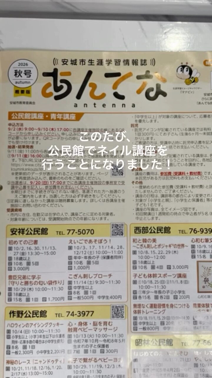 ブログ